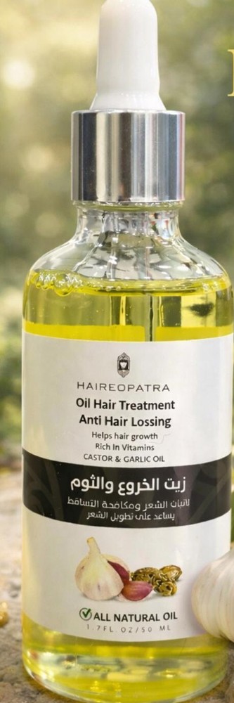 Lyona Castor & Garlic hair serum